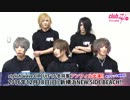 アンフィル：「stylish wave　CIRCUIT’16 冬将軍」出演！スペシャルメッセージ！