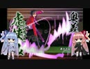 【しんけん!!】異境十字路:再-裏返りの中で-【VOICEROID実況】