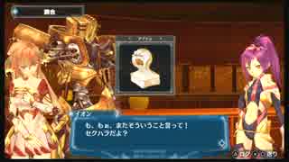 【実況】アルノサージュ【七次元見聞録】PART104