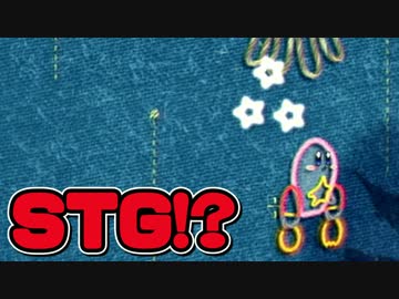 【実況】吸い込まない「星のカービィ」【Part19】