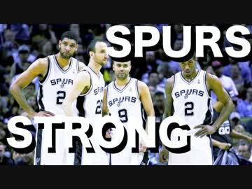 【NBA】スパーズのモーション「STRONG」