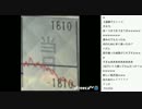 [2016.11.03]永井先生 収支報告&雑談