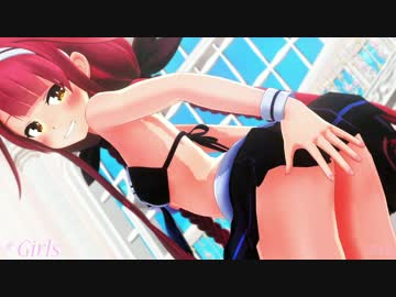 【MMD】江風ちゃんのGirls！【艦これ】