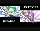 チマタデウワサノ.hikaku