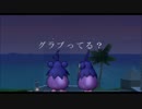 ナスの動きにｃｍ音を入れただけ（音小さめ）