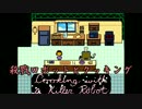 【Undertale】これは、この子が決めたこと。part13【ゆっくり実況プレイ】