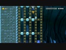 [0.01％]高難度シリーズPart65 トゲとブラパのスピードラン
