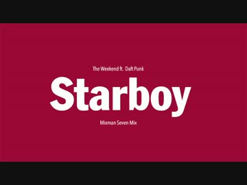The Weeknd - Starboy ft. Daft Punk (Mixman Seven Mix)