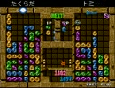 【ぷよぷよ通】 たくらだ vs トミー 50本先取 2016/11/05 part1
