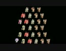 ＫＡＩＪＵハート　01 03 04 05 06 07