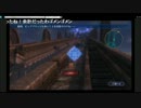 WOFF 無限坂ループ