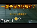 【Titanfall2】俺とタイタンで世界を勝ち取る！Part1