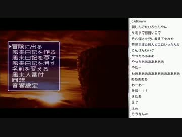 [2016.11.05]ひろくん 風来のシレン フェイ最終回（1/13）