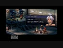 新米事務員が「英雄伝説　空の軌跡the3rd」に希望を見出す。169　【実況】