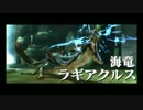 【完全初見】目指せ全モンスター討伐！くろーするMHX実況！　３４狩り目