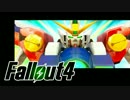 【Fallout4】おもむろに字幕プレイ　第６５回