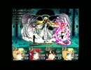 光と闇それぞれの正義【Life Get of Black or White】最終パート
