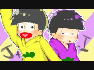 【くりすた】おそ松さんの数字松かいてみた【ごみくず】