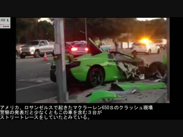 【衝撃映像】世界のストリートレースその004【コロンビア】