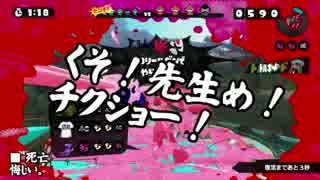 【ガルナ/オワタP】侵略！スプラトゥーン【season.3-24】