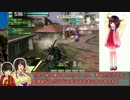 【SS5】キミと最後のボーダーブレイク第6話【東北ずん子実況プレイ】