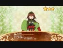 城プロ:RE 【戦国戦車兵】 扇城 ［E-3D］急・難／レア４以下で全蔵防衛