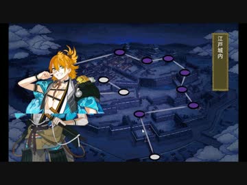 【刀剣乱舞】７－４　Lv９９脇差６名で道中勝利Ｓ、ボスマス勝利Ａ