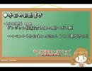 【P4】誰でも出来る難易度EXPERTコミュMAXチャート【実況】part9