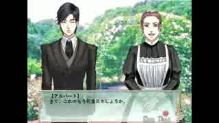 【妹ぼっち】仄暗い昔の恋物語【AliceNightmare-アリスナイトメア-】part10