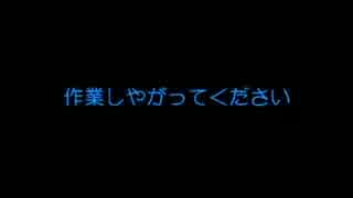 【SAキャプチャ】高音質 作業用BGM 450