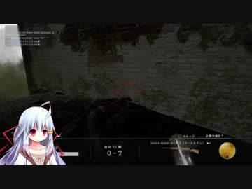 くそ雑魚ナメクジとメスガキちゃんのBF1