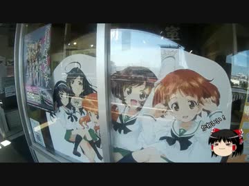 とことこいくNinja250sl　part4　～大洗　西住みほ誕生祭～