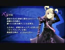 【実況プレイ】ソールトリガー Part04