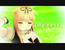【MMD】夕立改二でClassic【艦これ】
