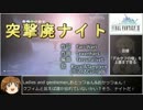 FF11 ランク⑥到達TaimuAtakkuPpoi 青/赤65 18時間52分30秒 paatoは9-1でいい(謙虚)