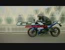 GSX250R official