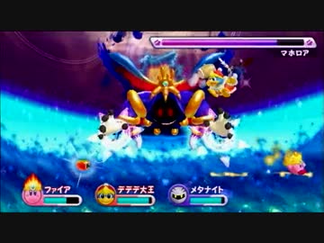 【実況】３人で格闘王目指すか。パート３【星のカービィWii】
