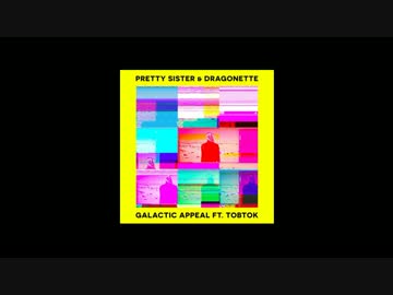 Pretty Sister & Dragonette - Galactic Appeal (feat. Tobtok)