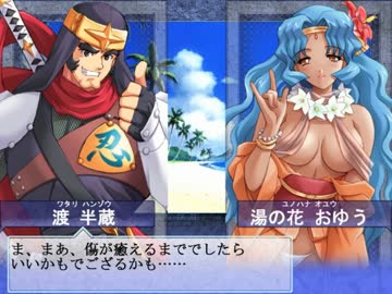 【大番長実況プレイ】番長をねらえ！-Big Bang Age-４６ターン  全国編