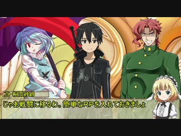 【シノビガミ】シャロ軍団との戦い【ゆっくりTRPG】