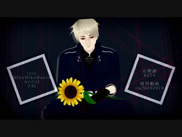 【APヘタリアMMD】フカンショウ【露·普】