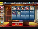 千年戦争アイギス 曜日ミッション 聖霊救出 ：極級