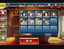 千年戦争アイギス 曜日ミッション 聖霊救出 ：神級