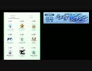 スパロボOGラジオ うますぎWAVE 第501回 （2016.08.09）
