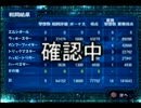 【VOICEROID実況】ゆかりんと歩むギャラクシーエンジェル part004