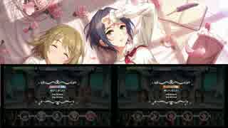 【デレステ】あいくるしい master & master+