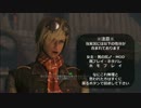 【Fallout4】女装男子が逝く連邦の旅56日目【実況プレイ】