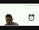 めざまし時計に悶えるゆうさく