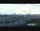 新日暮里の一部の中学校でウルトマランが使われていると話題に