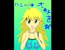 美希に褒めてもらった【アイドルマスターBGM】